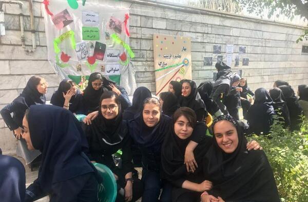 عکس راجب اول مهر