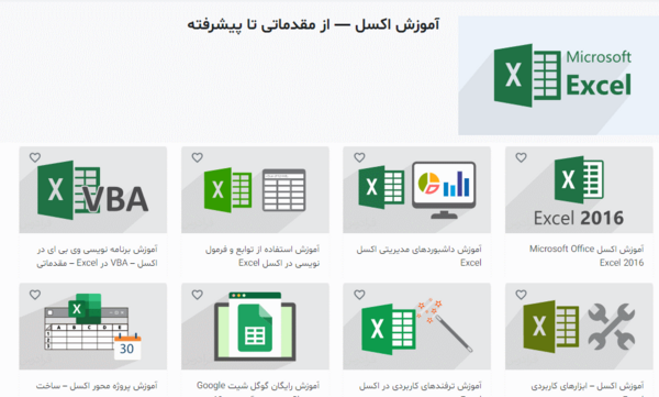 تبدیل عکس به متن اکسل