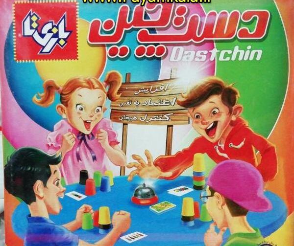 عکس بازی فکری دست چین