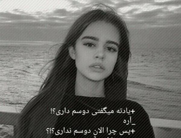 عکس لاکچری غمگین دخترانه