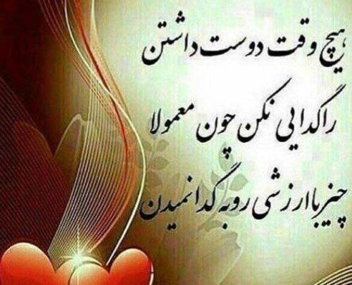 عکس نوشته جالب سنگین