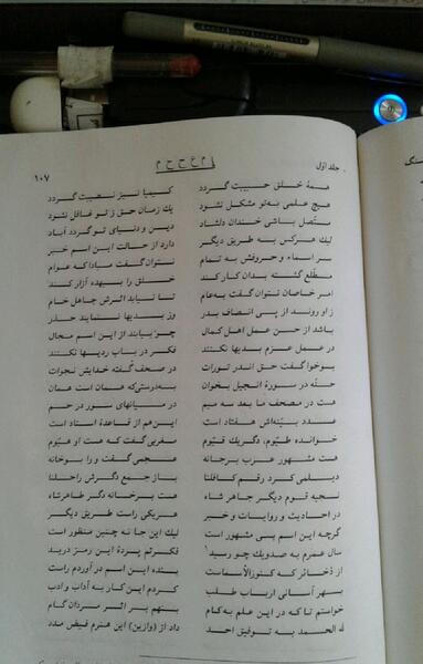 عکس ضریح امام رضا شلوغ
