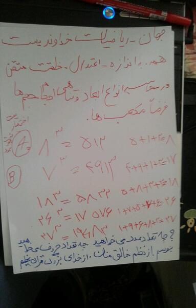 عکس ضریح امام رضا شلوغ