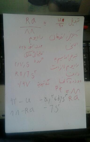عکس ضریح امام رضا شلوغ