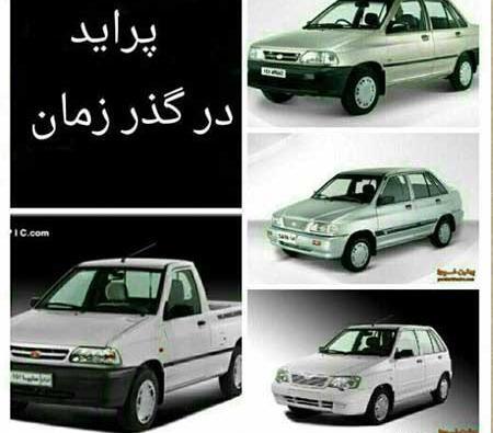 عکس خنده دار ژیان