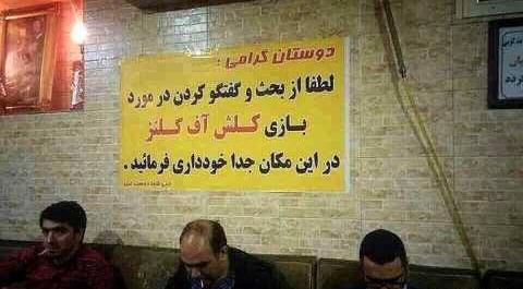عکس خنده دار ژیان