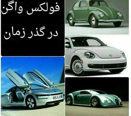عکس خنده دار ژیان