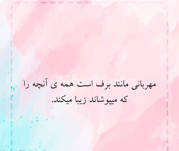 عکس نوشته جملات جبران خلیل جبران