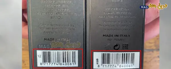 عکس عطر بلک افغان اصل