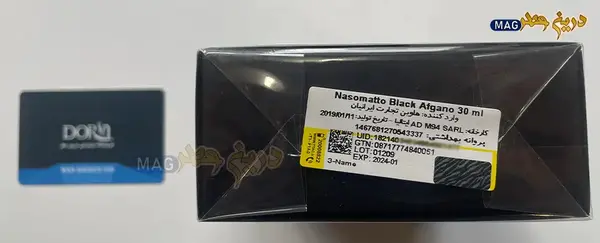 عکس عطر بلک افغان اصل