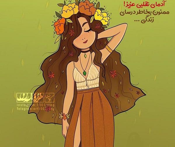 عکس مار تقلبی