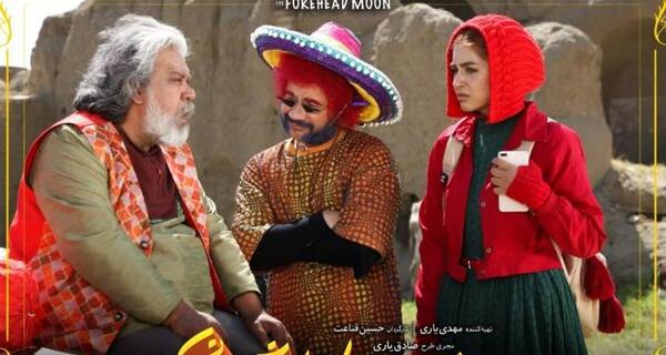 عکس لیلا اوتادی در فیلم ماه پیشونی