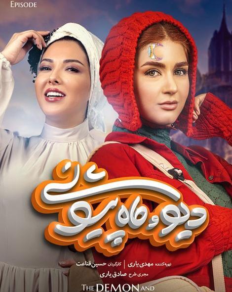 عکس لیلا اوتادی در فیلم ماه پیشونی