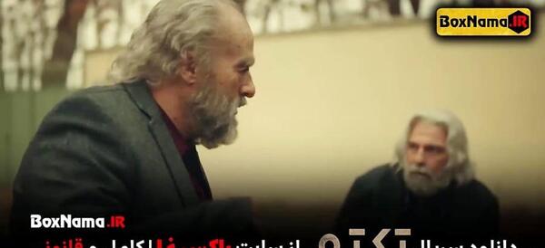 عکس لیلا اوتادی در فیلم ماه پیشونی