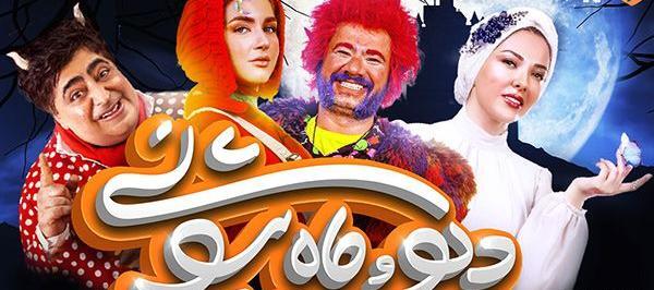 عکس لیلا اوتادی در فیلم ماه پیشونی
