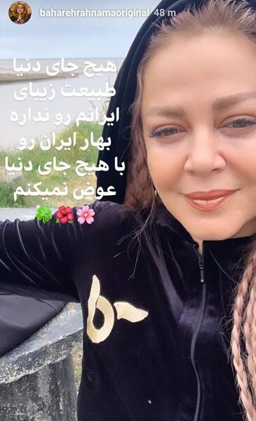 عکس پرحاشیه طبیعی
