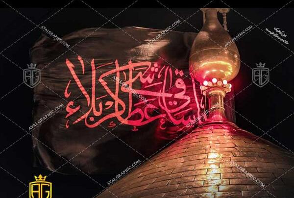 عکس مذهبی حضرت عباس