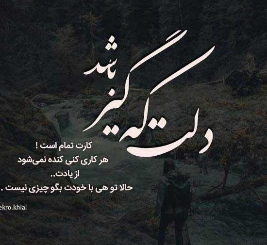 عکس ها غمگین برای پروفایل