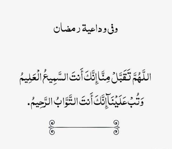 عکس خنده دار در مورد ماه رمضان