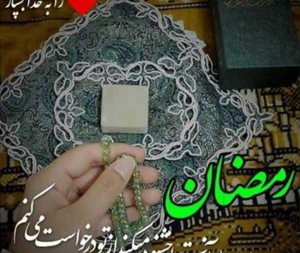 عکس خنده دار در مورد ماه رمضان