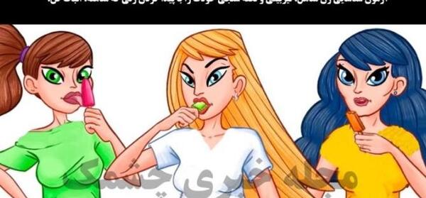 عکس زن واقعی فکرت
