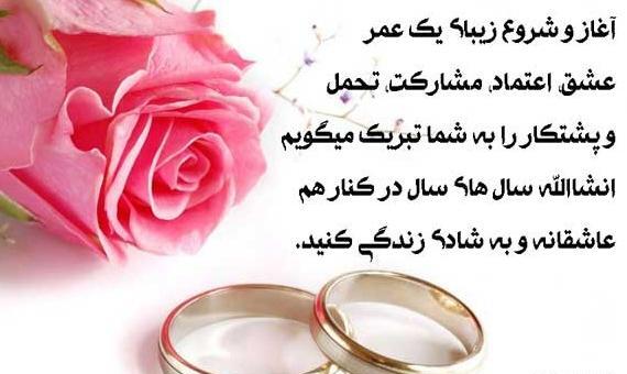 عکس تبریک نامزدی داداش