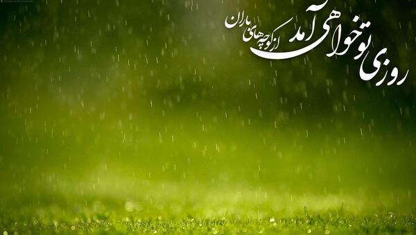 عکس امام زمان انتظار