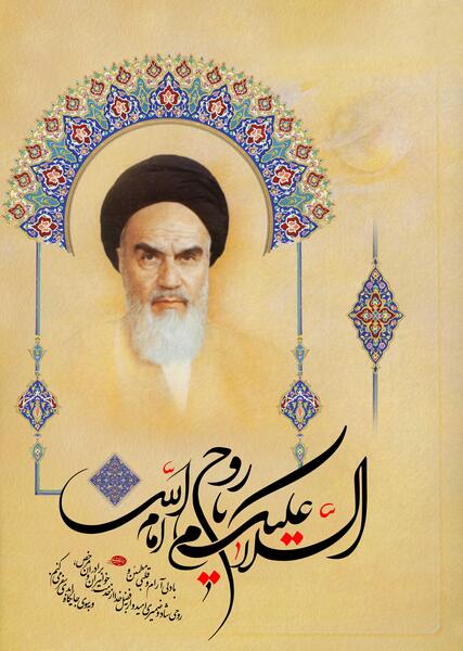 عکس امام زمان انتظار