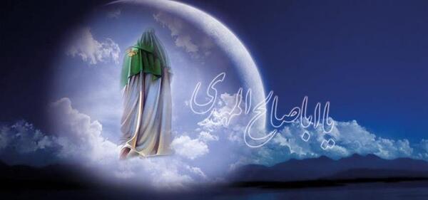 عکس امام زمان انتظار