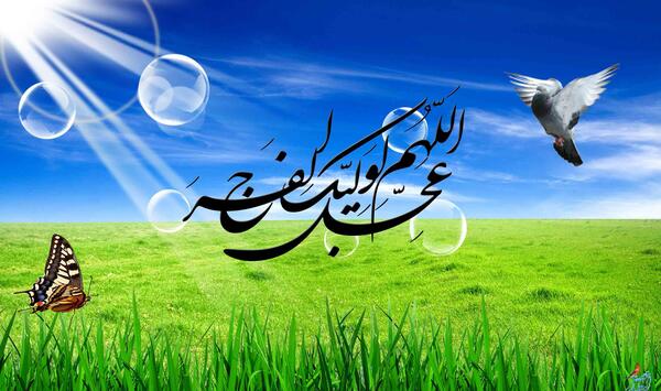 عکس امام زمان انتظار