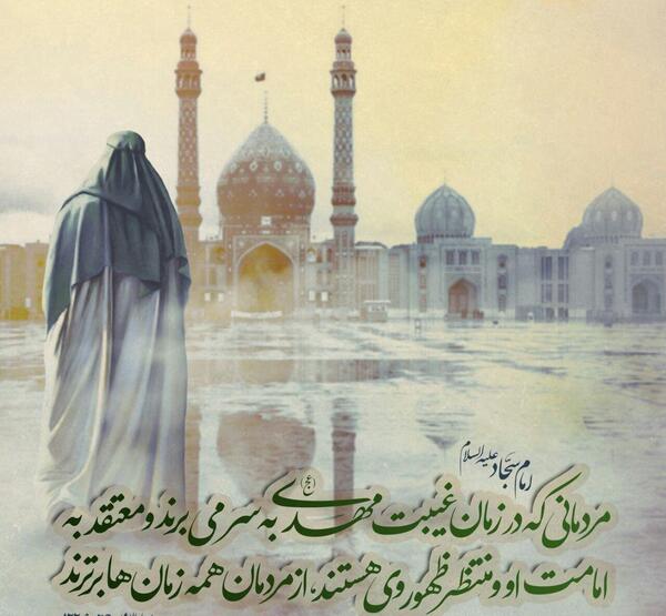عکس امام زمان انتظار