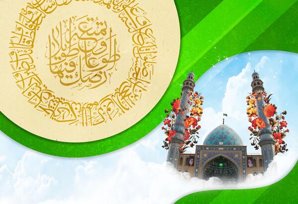 عکس امام زمان انتظار