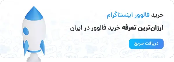 دانلود عکس پروفایل اینستاگرام شخصی