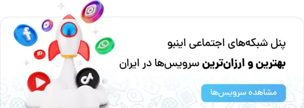 دانلود عکس پروفایل اینستاگرام شخصی