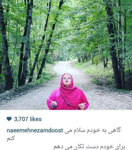عکس زیبای پارسا پیروزفر