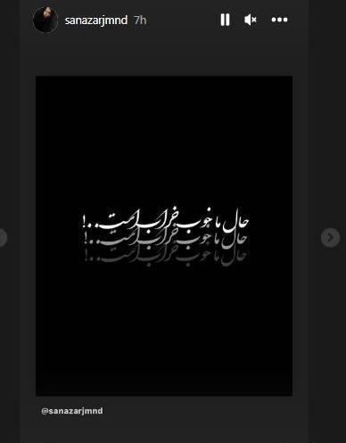 عکس همسر جدید شهاب حسینی کیست