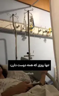 عکس نوشته به امید روزی که نباشم