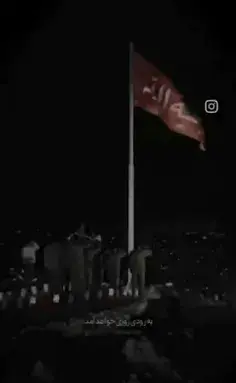 عکس نوشته به امید روزی که نباشم