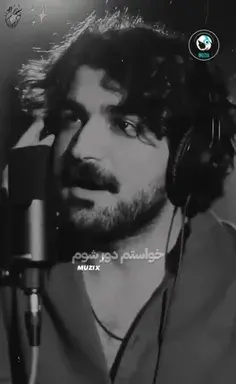 عکس نوشته به امید روزی که نباشم