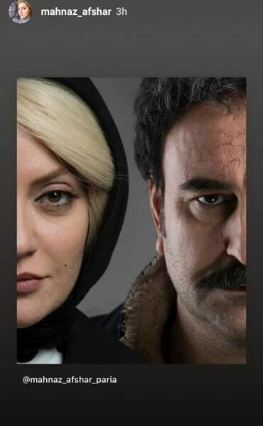 عکس اینستاگرام حدیث مدنی