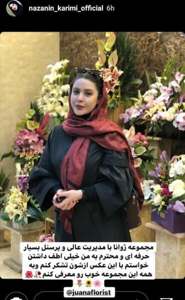 عکس اینستاگرام حدیث مدنی