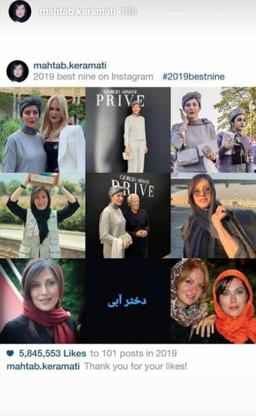 عکس اینستاگرام حدیث مدنی