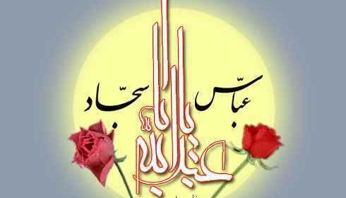 عکس تصاویر ولادت امام حسین علیه السلام