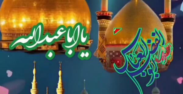 عکس تصاویر ولادت امام حسین علیه السلام