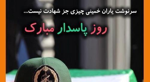 عکس تصاویر ولادت امام حسین علیه السلام