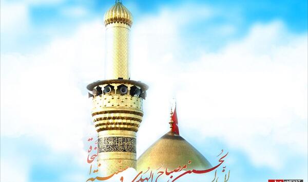 عکس تصاویر ولادت امام حسین علیه السلام