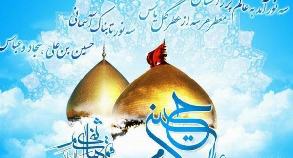 عکس تصاویر ولادت امام حسین علیه السلام