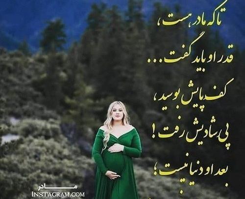 عکس نوشته پدر و مادرم دوستتون دارم