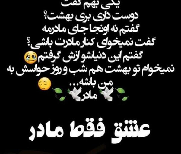 عکس نوشته پدر و مادرم دوستتون دارم