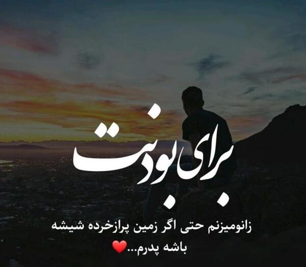 عکس نوشته پدر و مادرم دوستتون دارم
